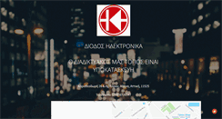 Desktop Screenshot of diode.gr