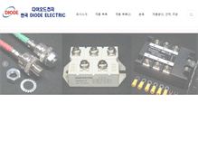 Tablet Screenshot of diode.biz